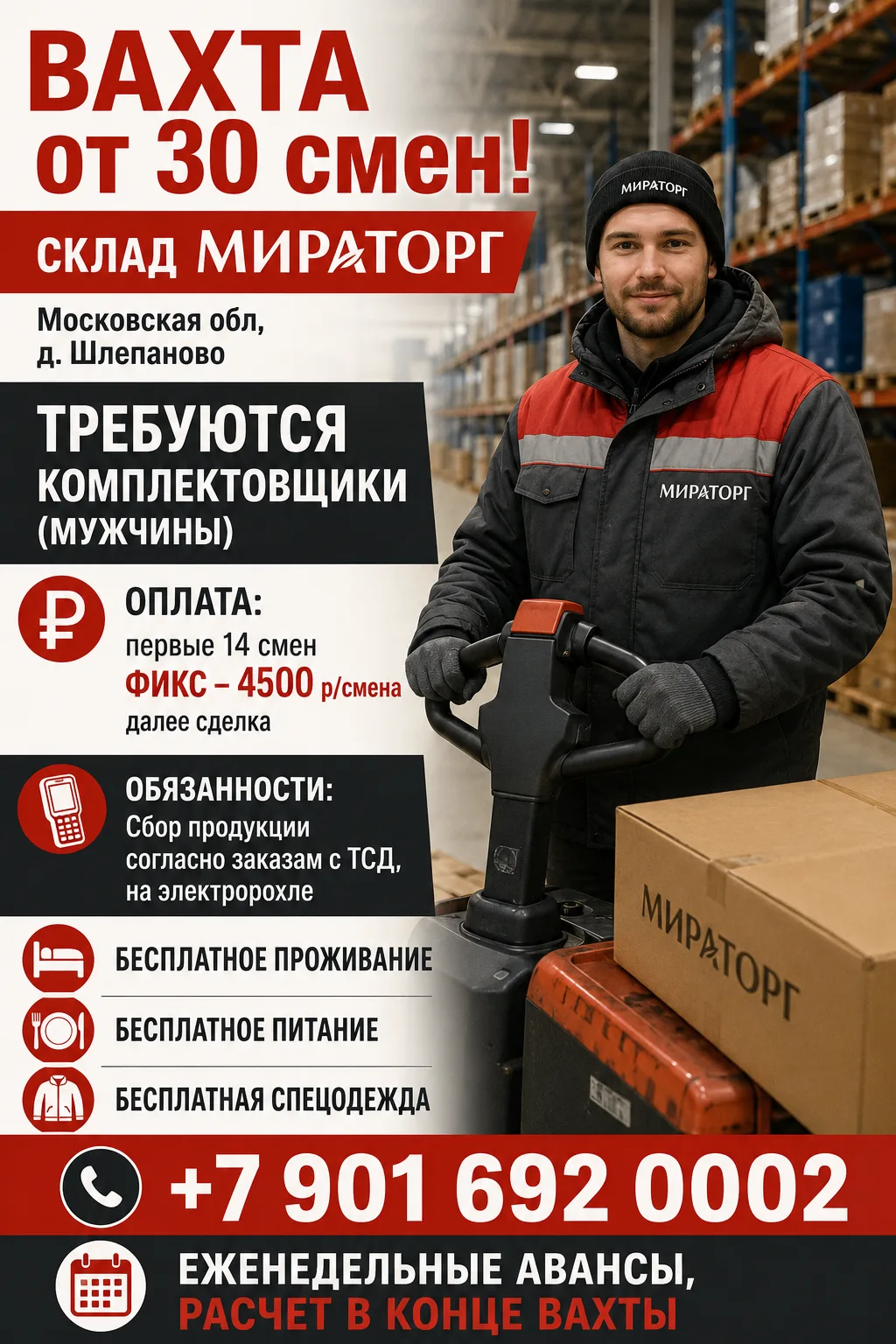 На этот объект покупаем билеты из городов: Астрахань, Саратов, Волгоград, Уфа ,Набережные Челны, Каз
