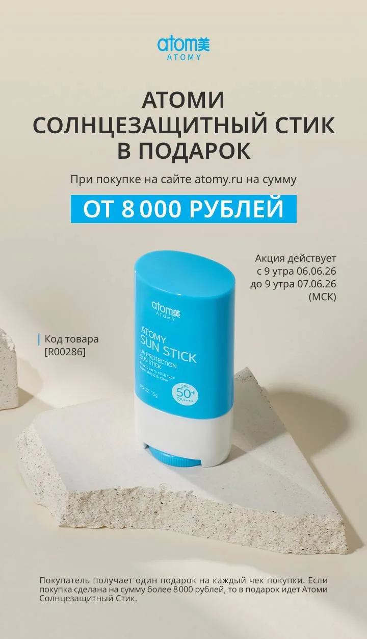 Акция на субботу 🔥