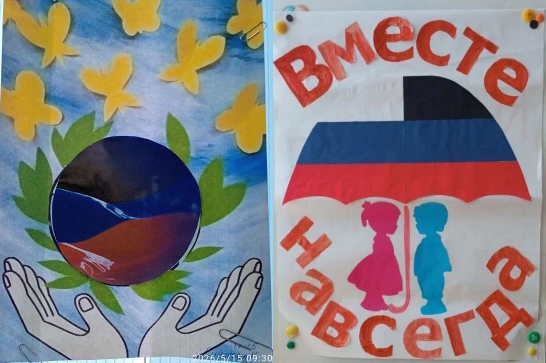 В ГБДОУ "Детский сад № 39 «Капитошка» г.о. Мариуполь" ДНР прошёл большой, яркий и по-на...