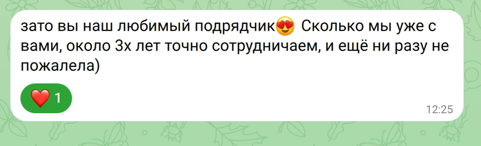Рубрика #Насхвалят

Вообще из тех людей я, что воспитан остатками Советского Союза, что вроде как по