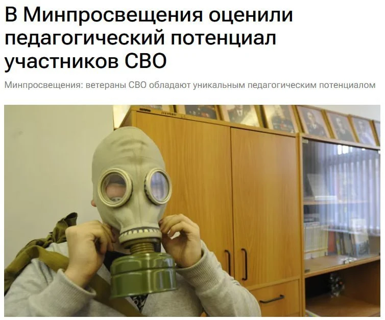 🤔 Ветераны СВО обладают уникальным педагогическим потенциалом для патриотической работ...