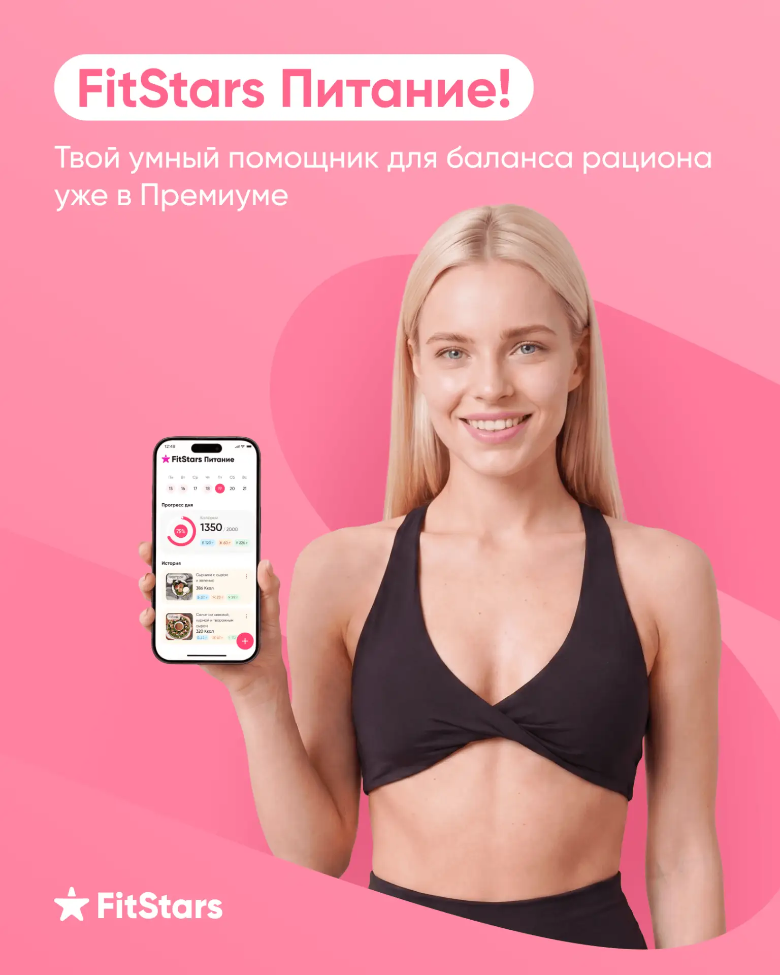 У Премиума появилась новая фишка🌟