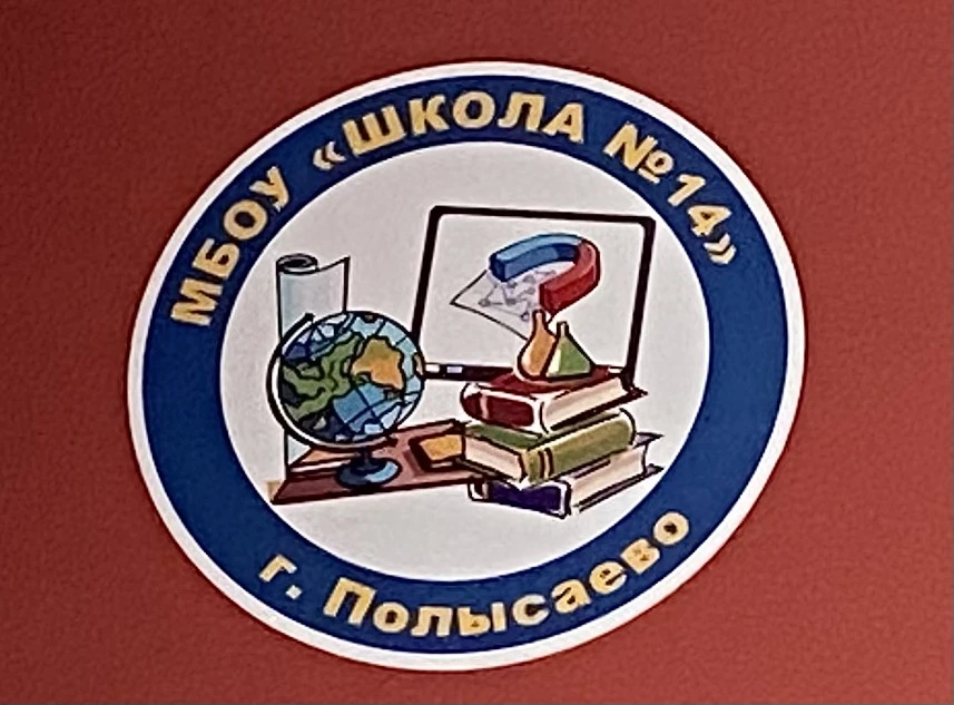 📸А ТЫ ЗНАЕШЬ СВОЮ ШКОЛУ?