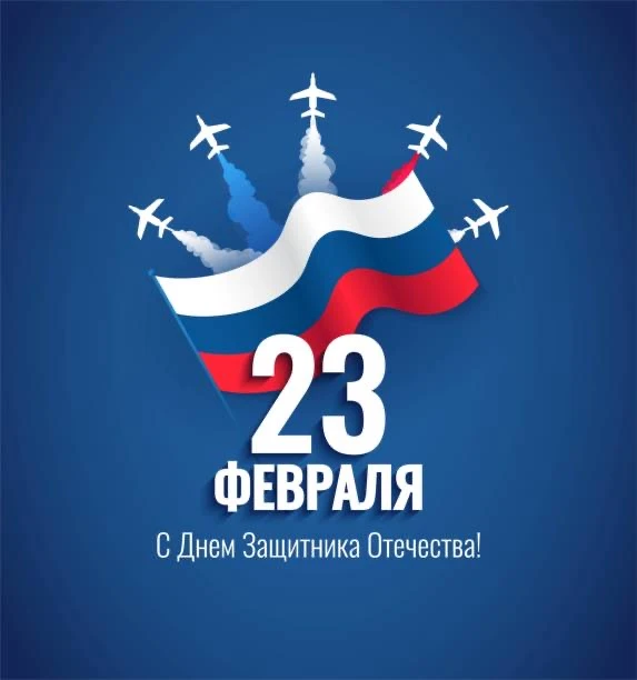 Приглашаем на праздник мужества и чести! ⭐️