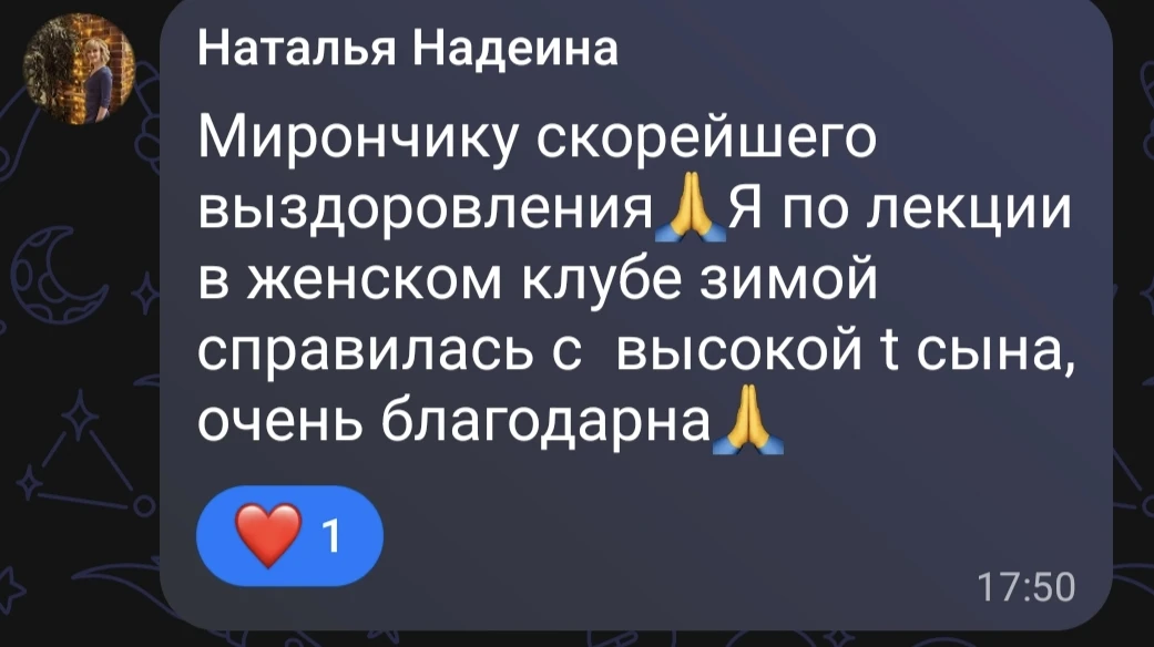 Доброе утро.