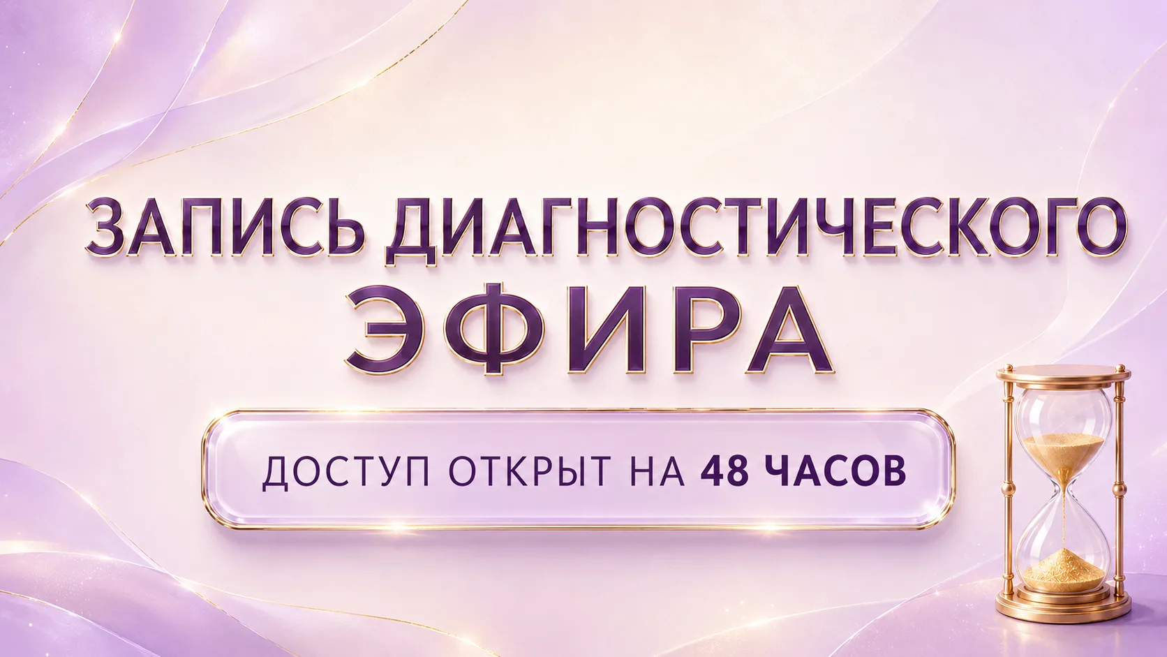 КАКАЯ ИЗ ЭТИХ 40 ИЛЛЮЗИЙ — ТВОЯ?

Дорогие, вчера был особенный эфир, в необычном формате — я разбира