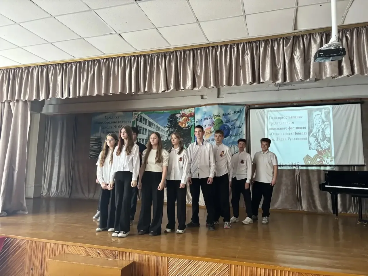 Сегодня в нашей школе прошло гала-представление традиционного фестиваля «Одна на всех Победа» им. Ли