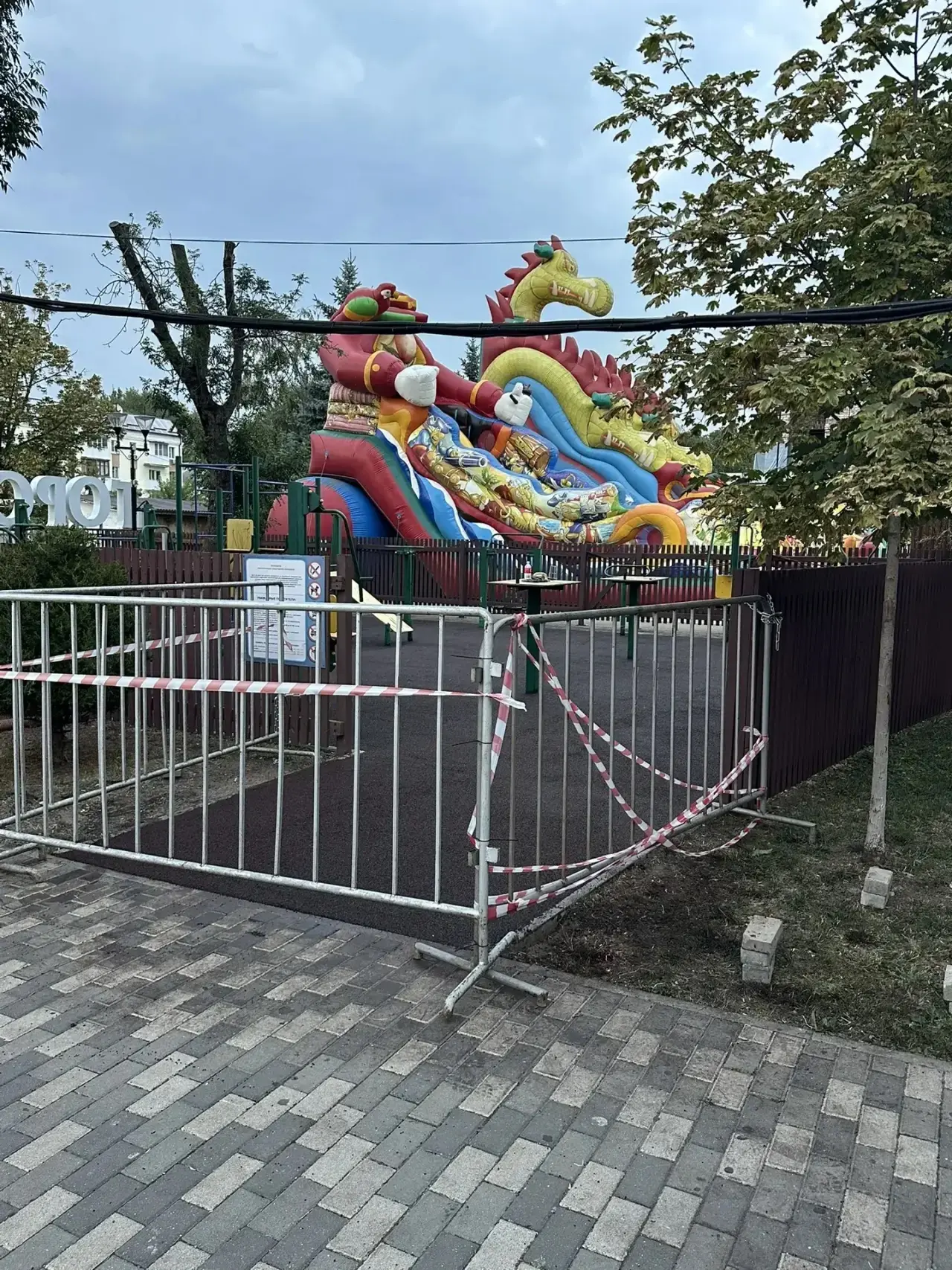 Уважаемые жители и гости Городского парка!