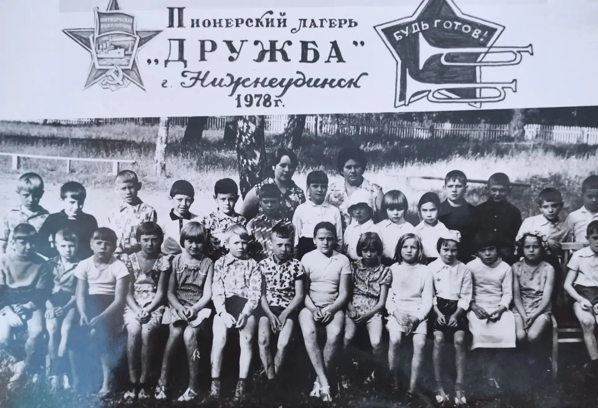 ✨Лето… Время, когда каждый день кажется приключением, а мир вокруг - волшебным! 

Летние каникулы - 
