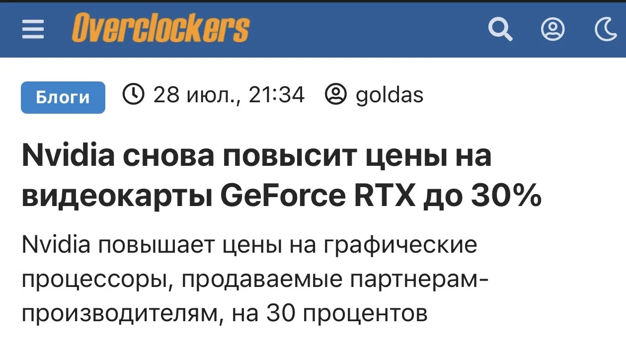 Это будет уже ТРЕТЬЕ повышение цен за 2026 год

Ранее я уже писал, что всё идёт к тому, что уже этой