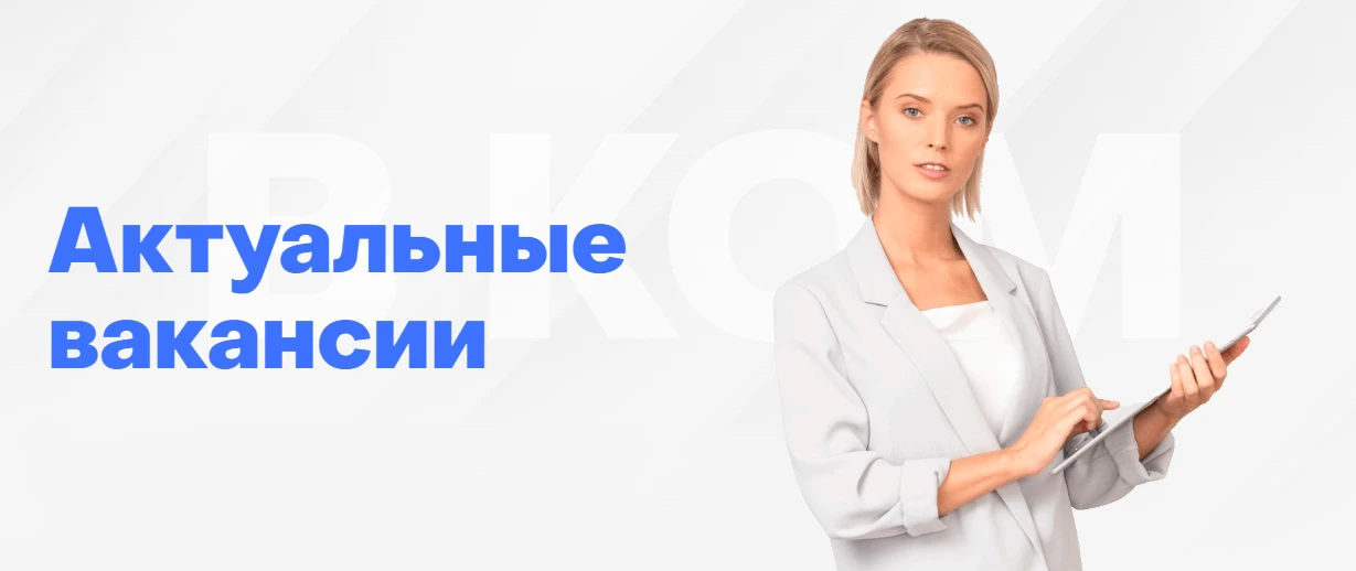 ️Внимание актуальные вакансии

Информация о наличии актуальных вакансий в Территориальном отделении 