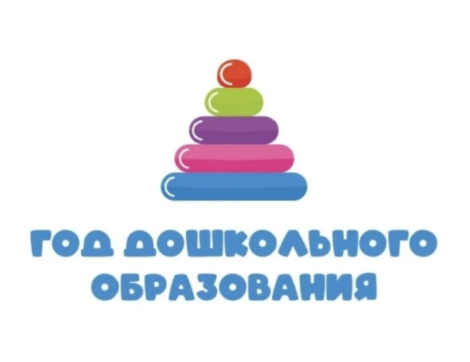14 мая в России отмечается День народной куклы. Воспитанники группы "Пчёлки"  познакоми...