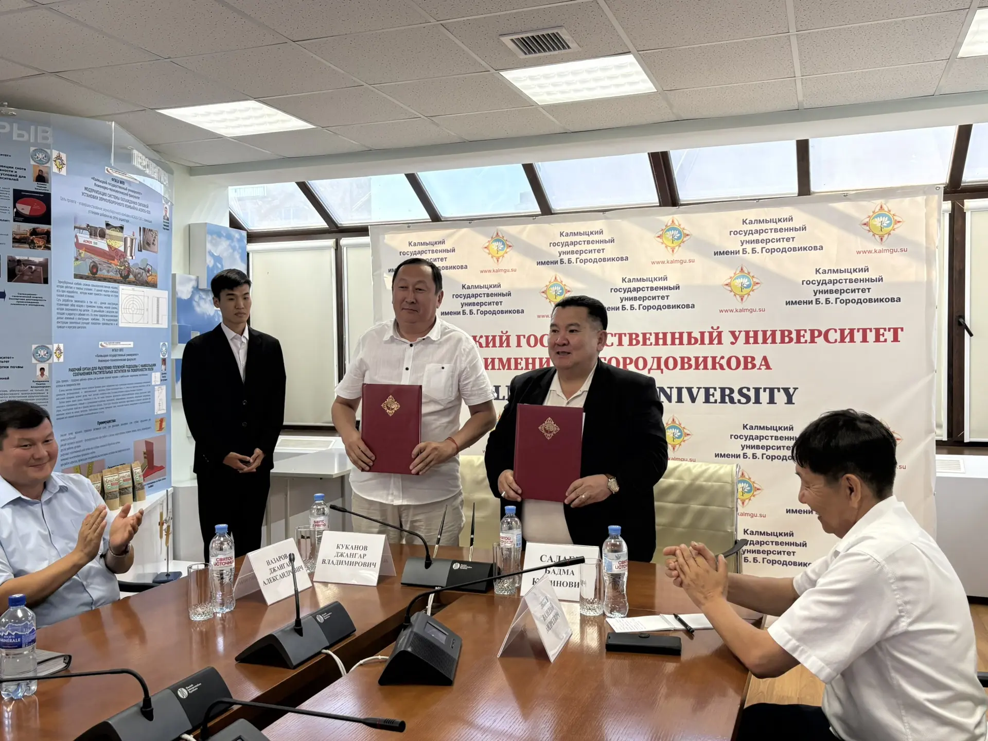 Калмыцкий государственный университет и ООО «Булгун-Трейд АГРО» заключили соглашение о сотрудничеств
