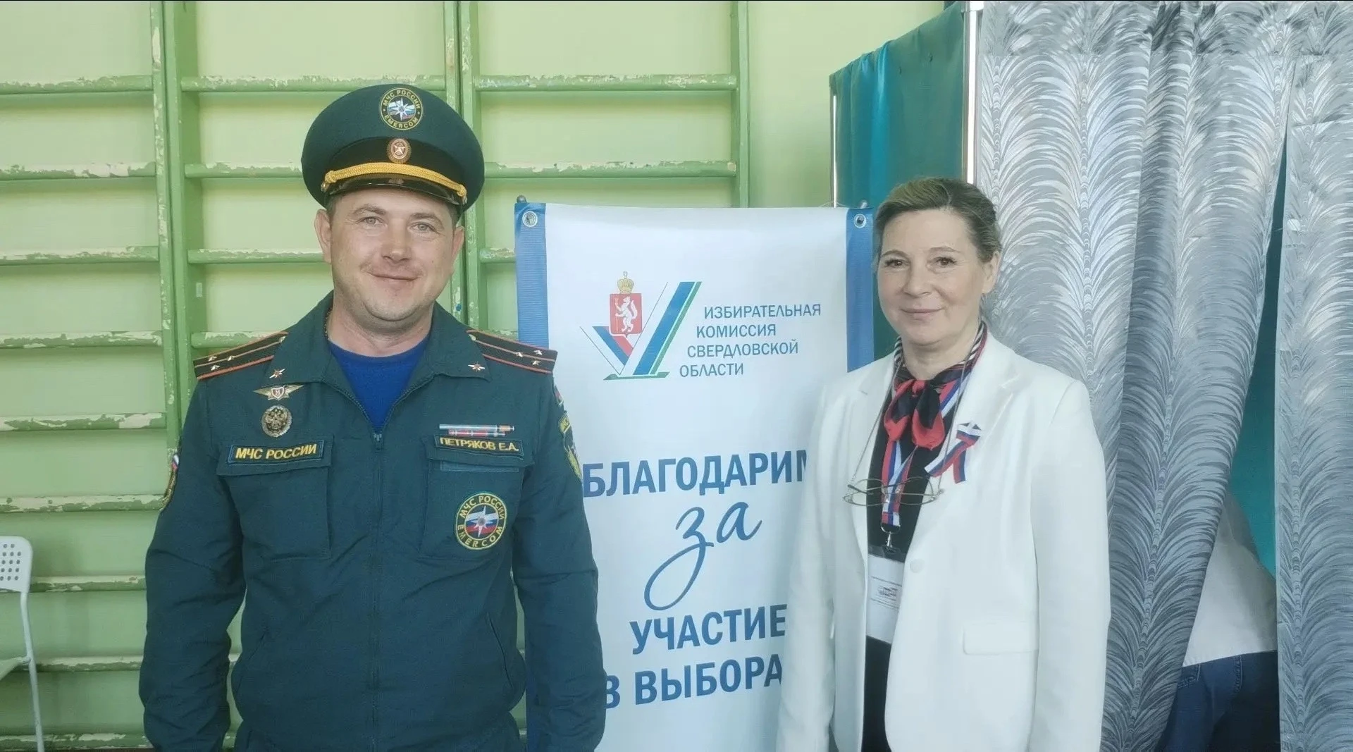 ❗️Для обеспечения безопасности в местах проведения  выборов на территории Верхнепышминс...