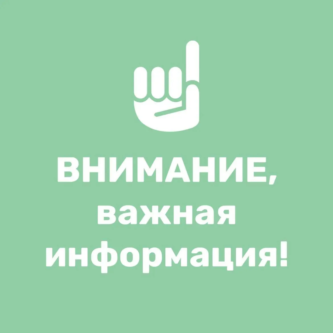 Уважаемые жители сельского поселения Ивано-Кувалатский сельсовет!