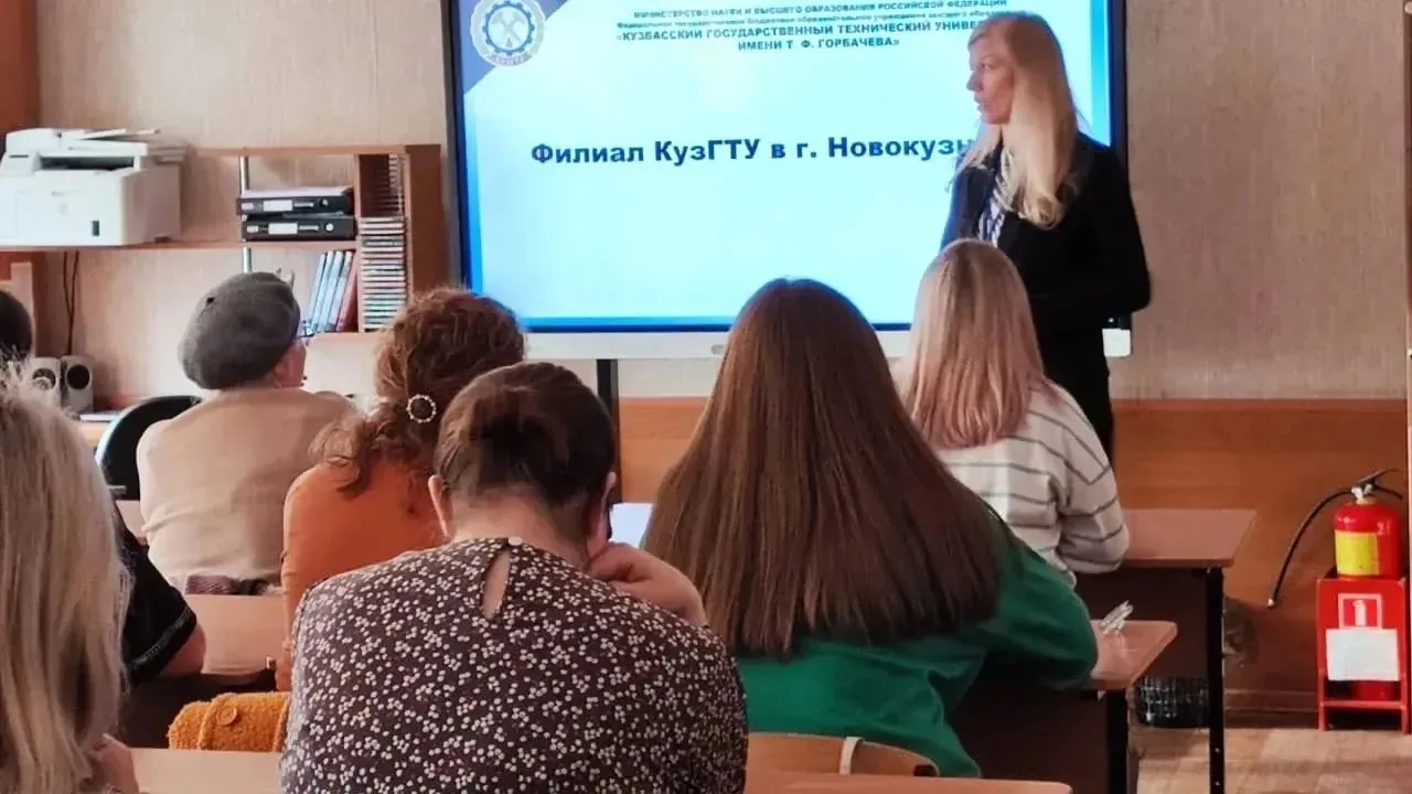 👩‍⚖️Профориентация для родителей 11-классников лицея  ♦️В нашем лицее прошла важная встреча, посвяще