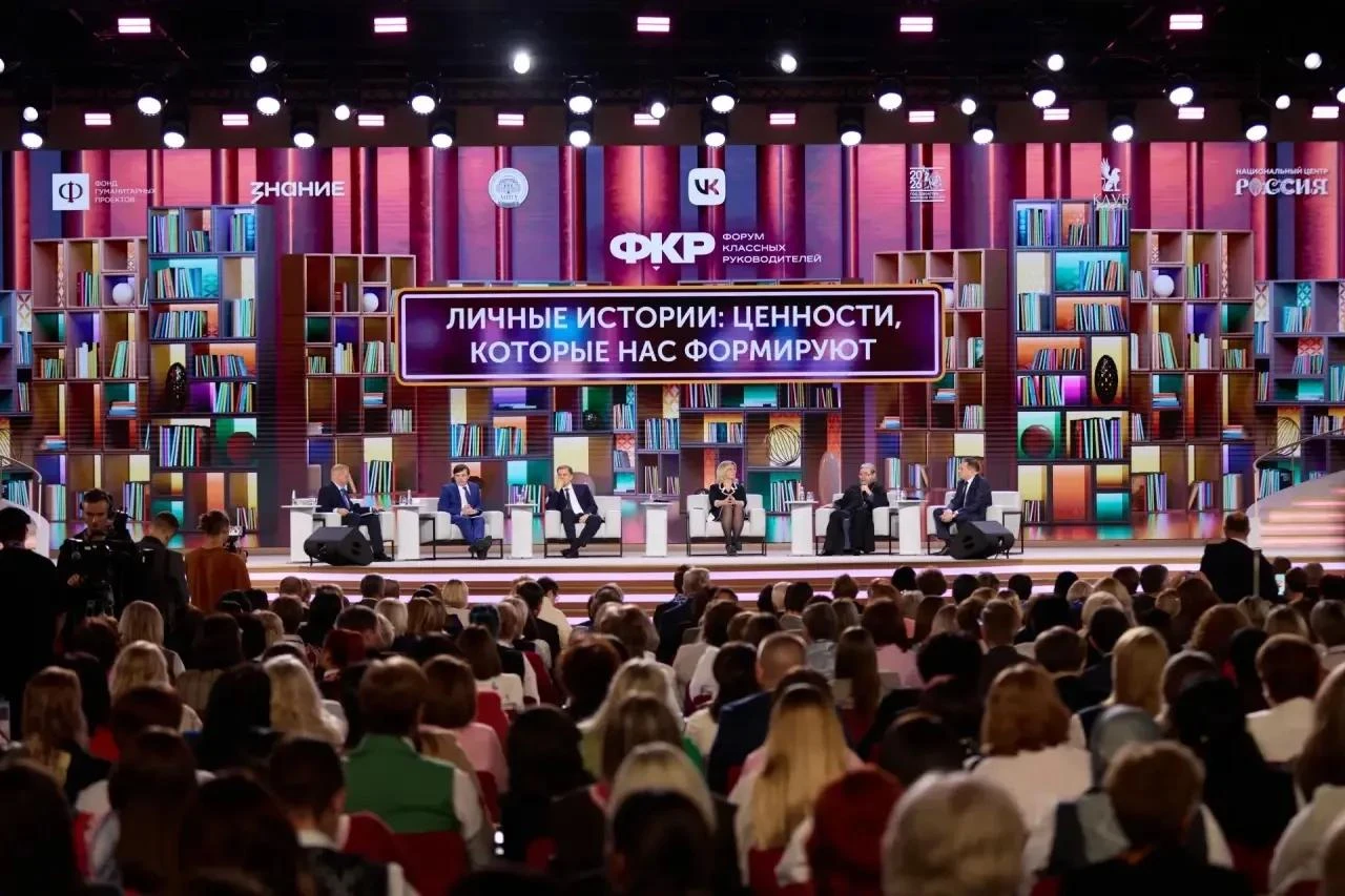 ⚡⚡⚡ В Национальном центре «Россия» назвали победителей Всероссийской премии  «Россия – ...
