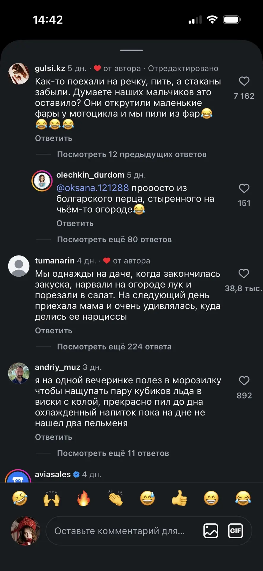 #искусствокомментинга