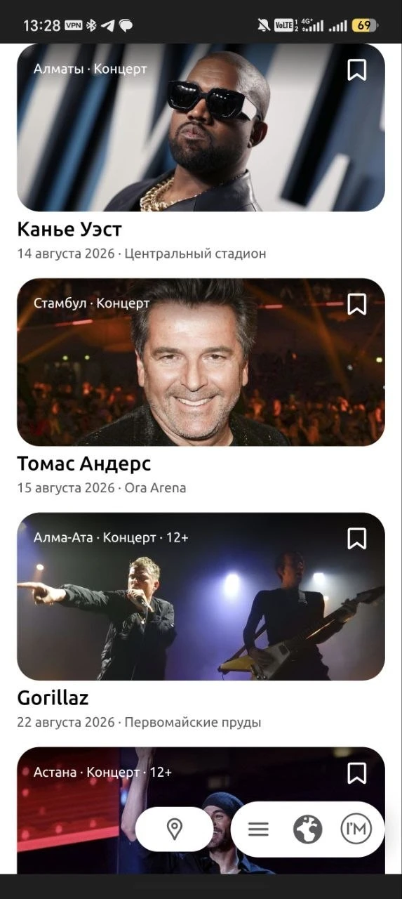 🎙 Подборку концертов мировых звезд в безвизовой доступности для россиян составил Аэрофлот

Подробне