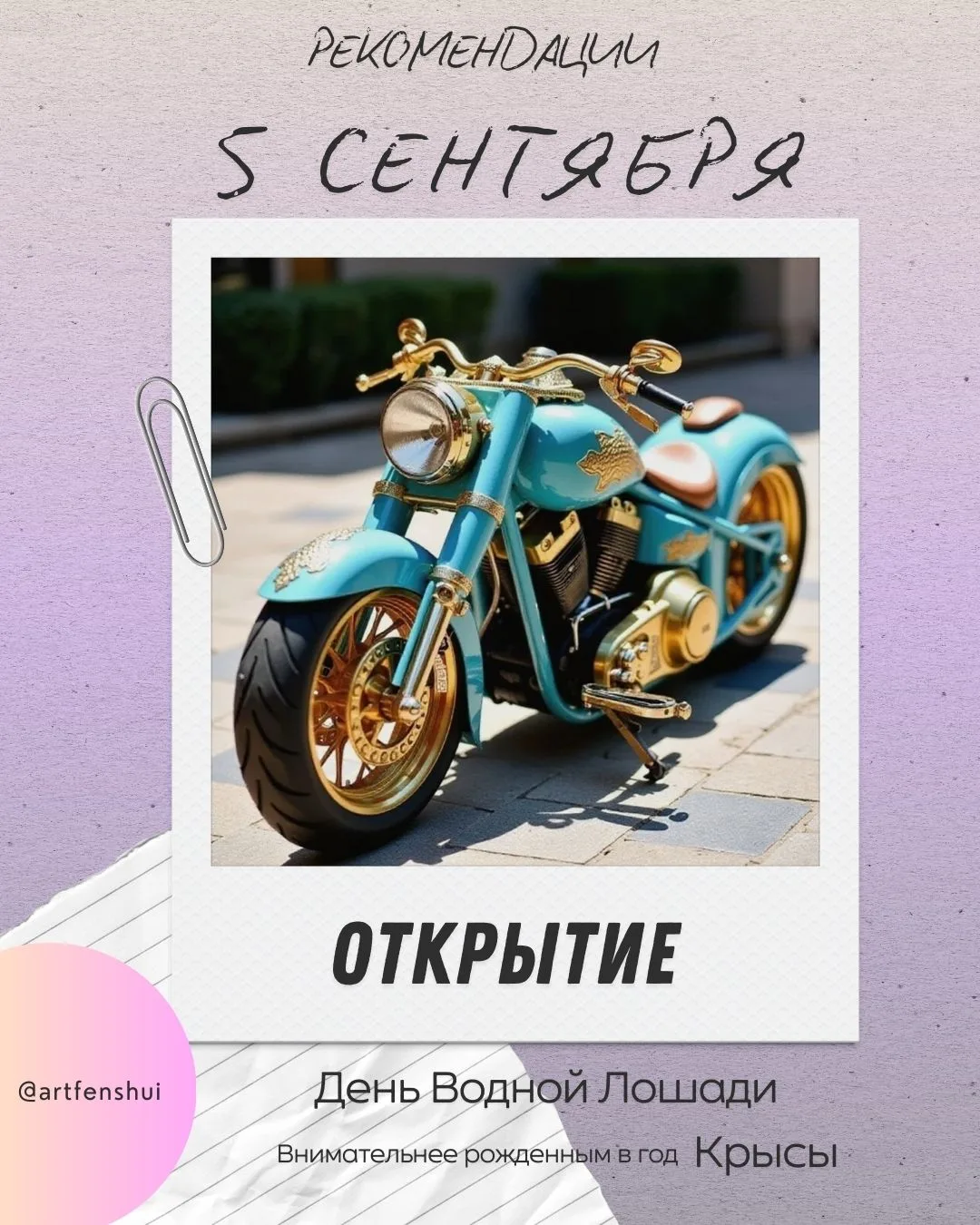 ☀️ Здравствуйте, друзья!