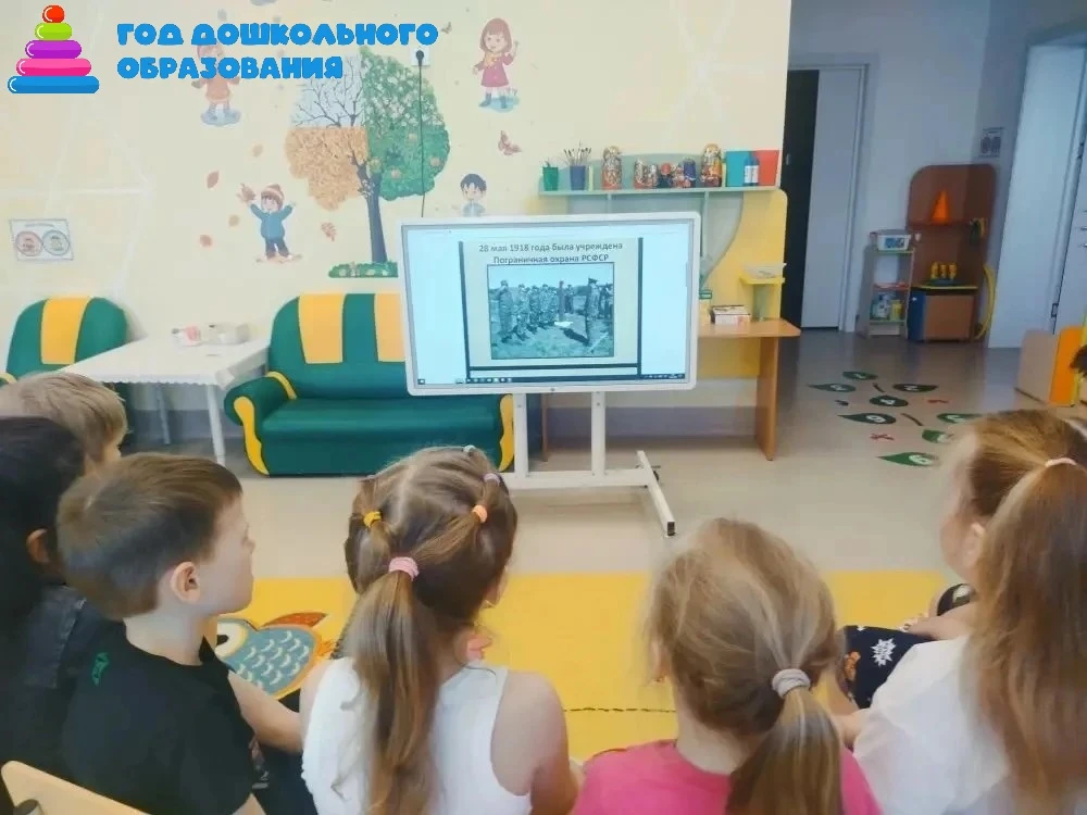 📌Сегодня в группе «Журавлик» прошло тематическое занятие, посвящённое Дню пограничника.