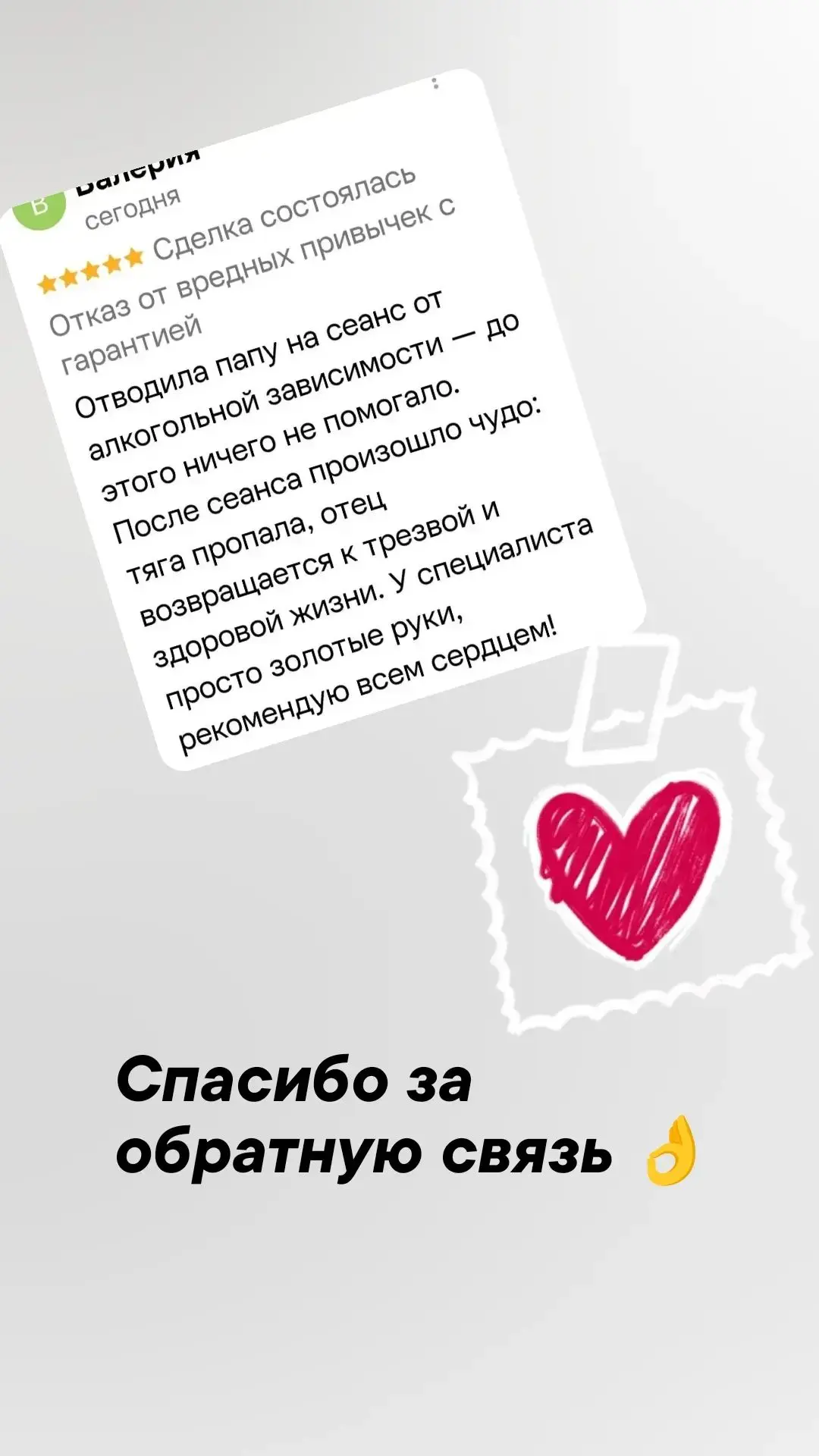 💥🚭Страшно отказаться от сигарет?