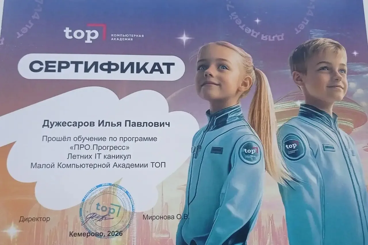 Знай наших 💪