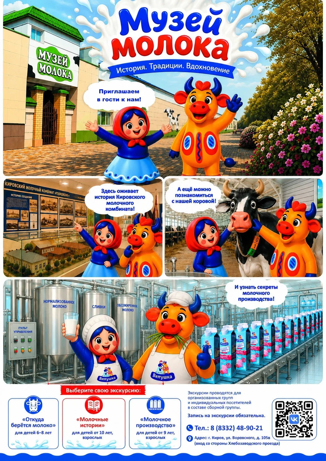 Фото