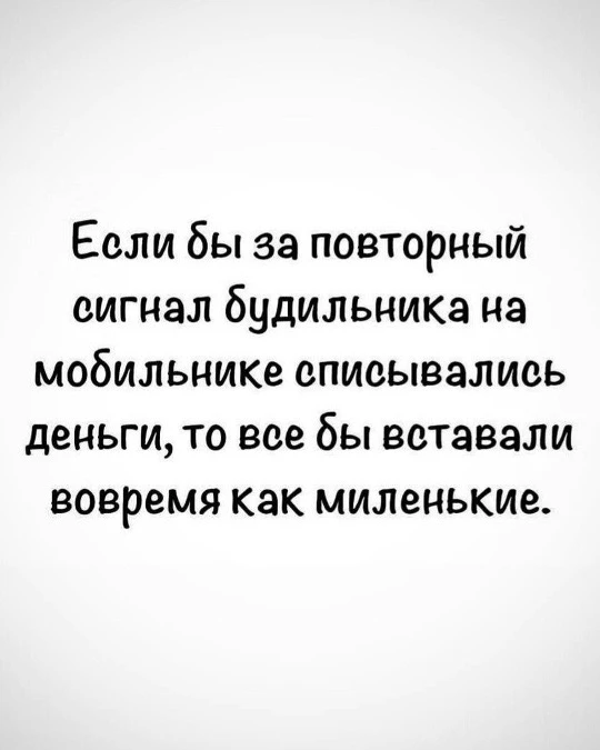 Да-да-да🙃

Весёлая учительская