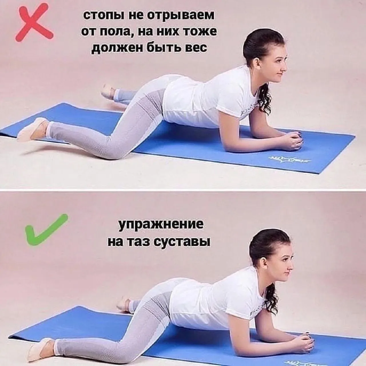 Растяжка после тренировки.