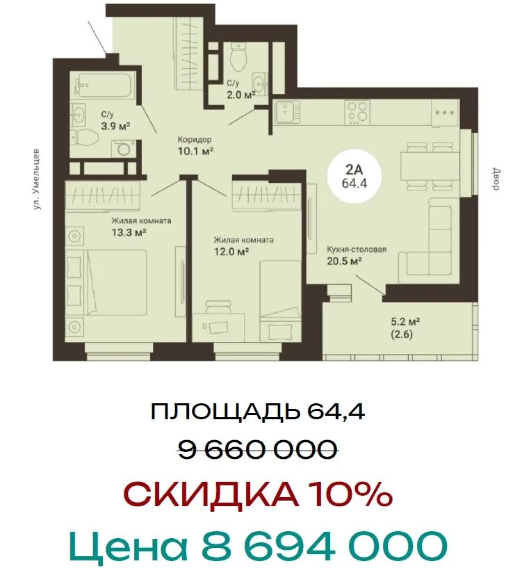 Немного планировок для разнообразия)).