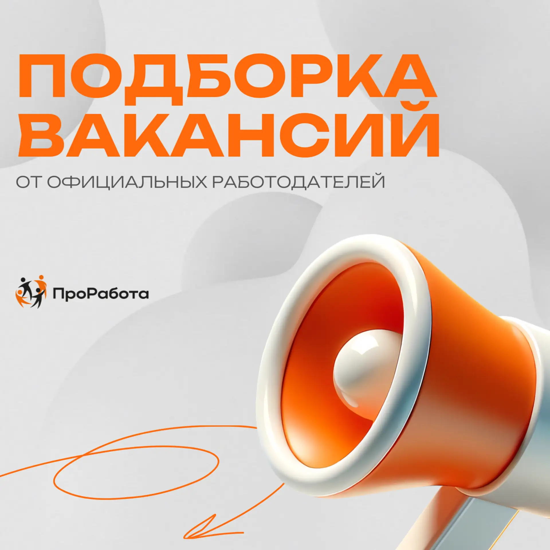 Склады и логистика