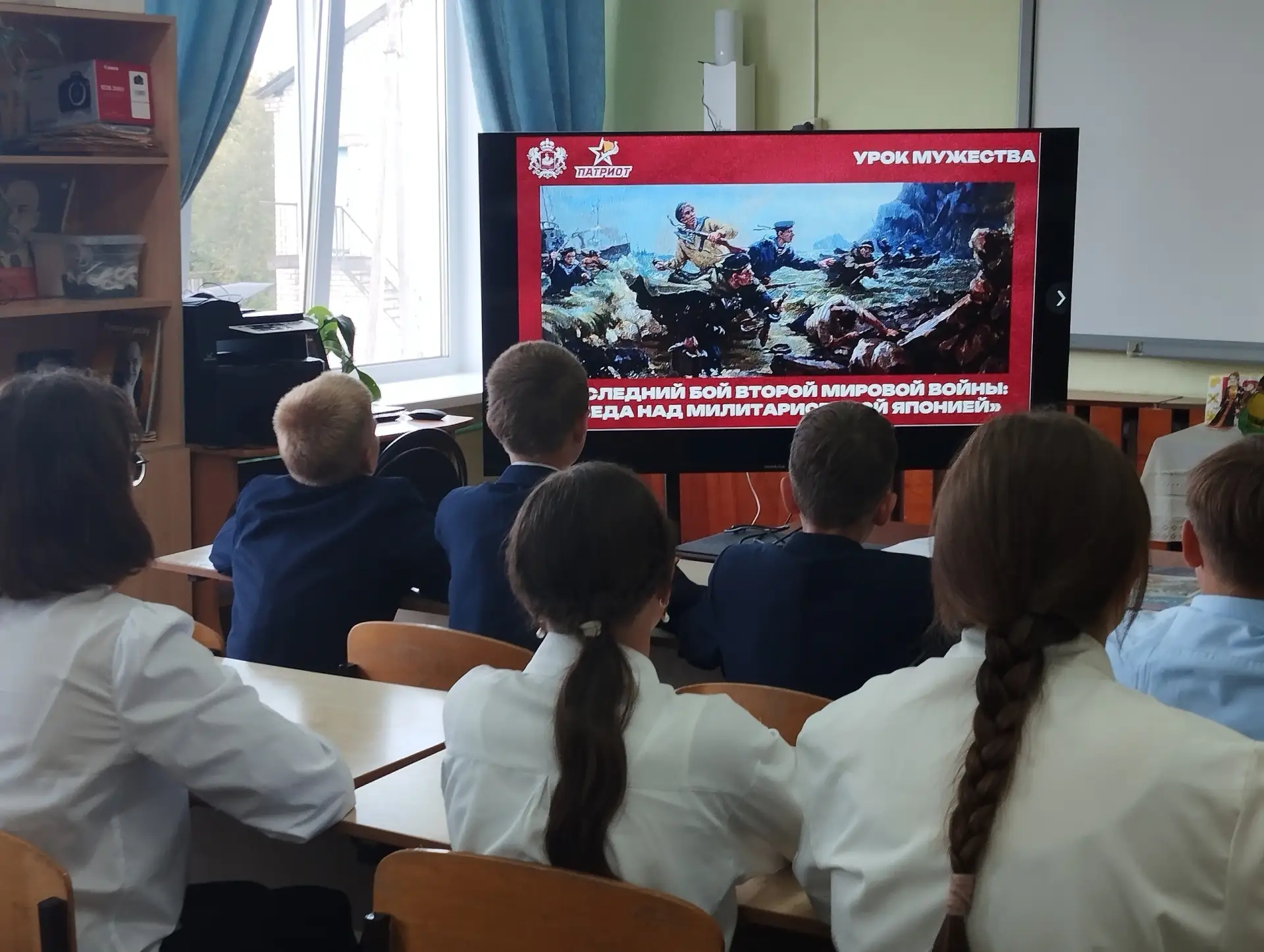 🔥Вечная память героям: День окончания Второй мировой войны 🕊