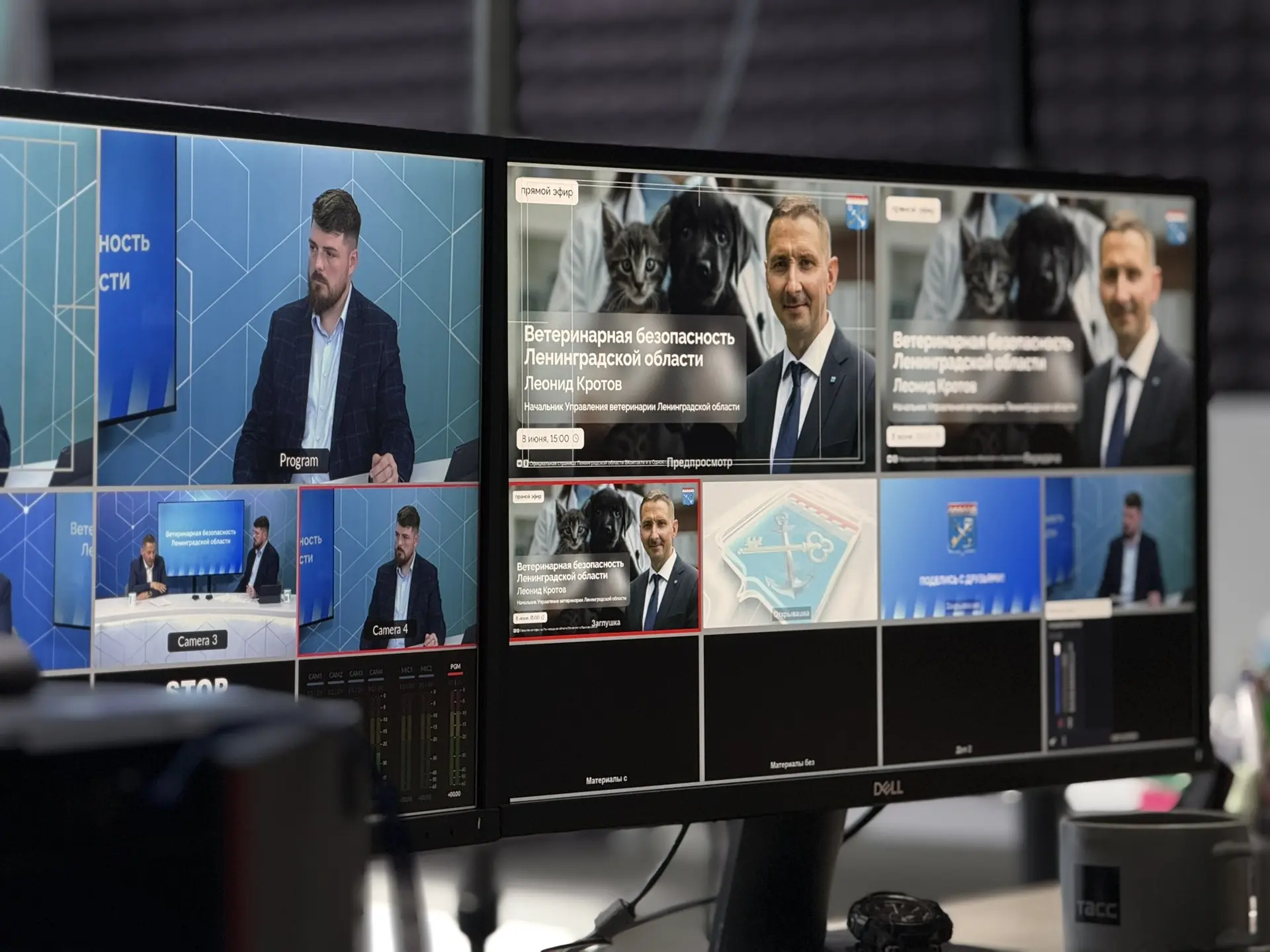 🎞️ В Центре управления регионом Ленинградской области состоялся прямой эфир, где начал...
