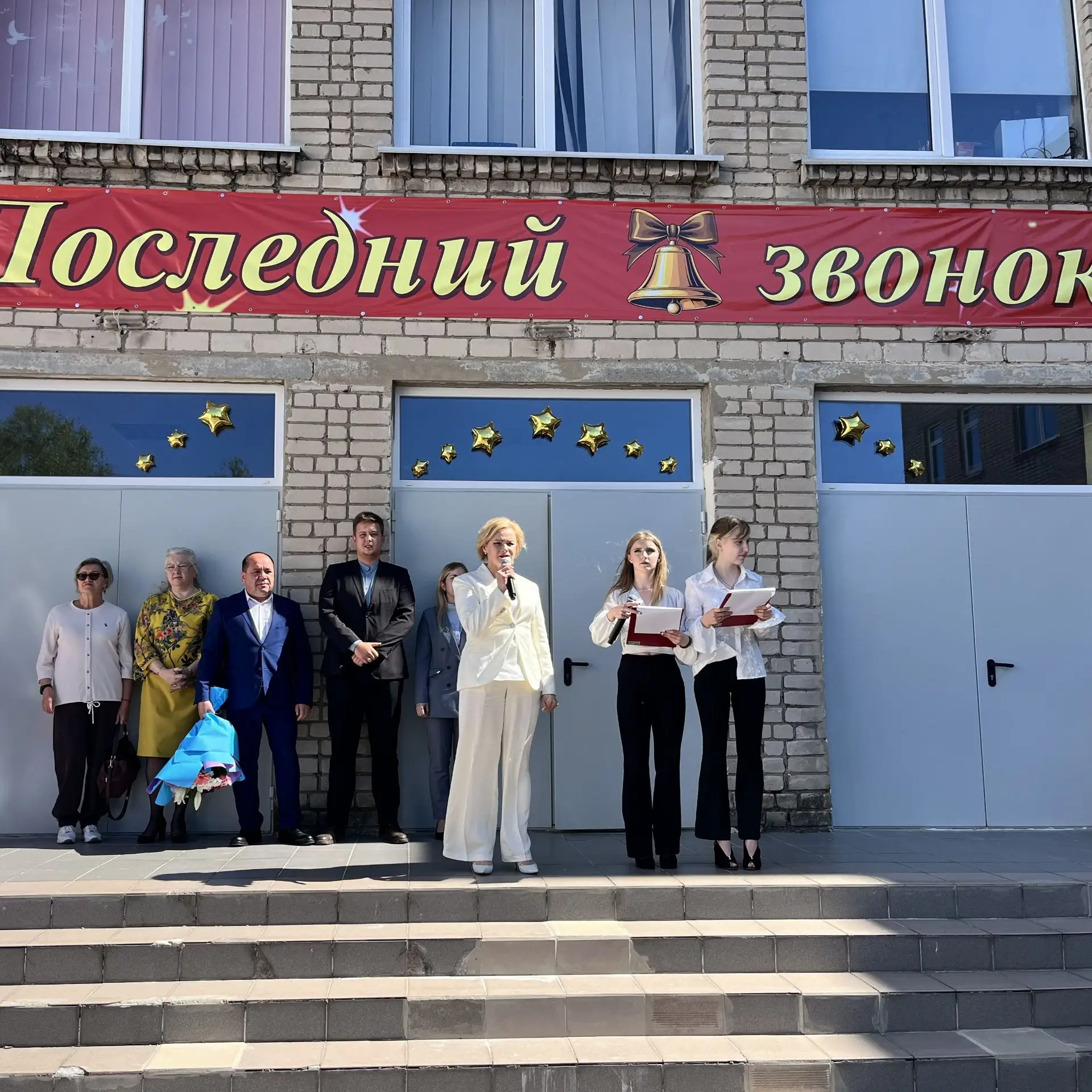 🔔 Анжелика Майстер поздравила выпускников и учителей средней общеобразовательной школы...