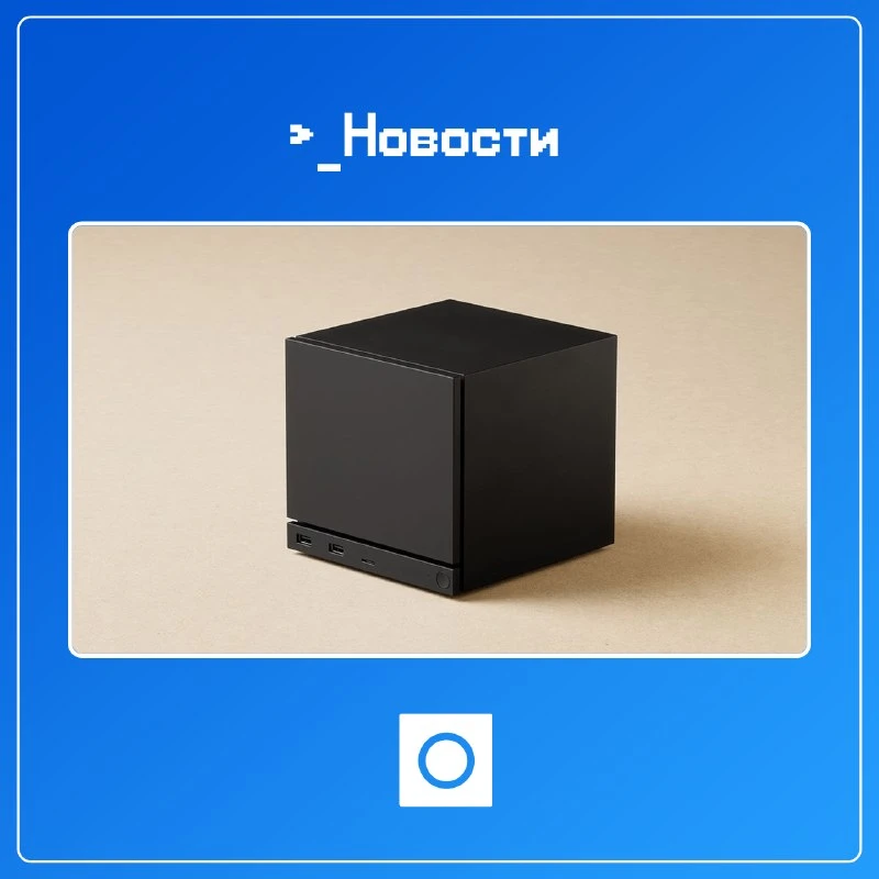Статус заказов Steam Machine, поддержка FSR 4.1 и CAD-файлы корпуса

Valve поделилась информацией о 