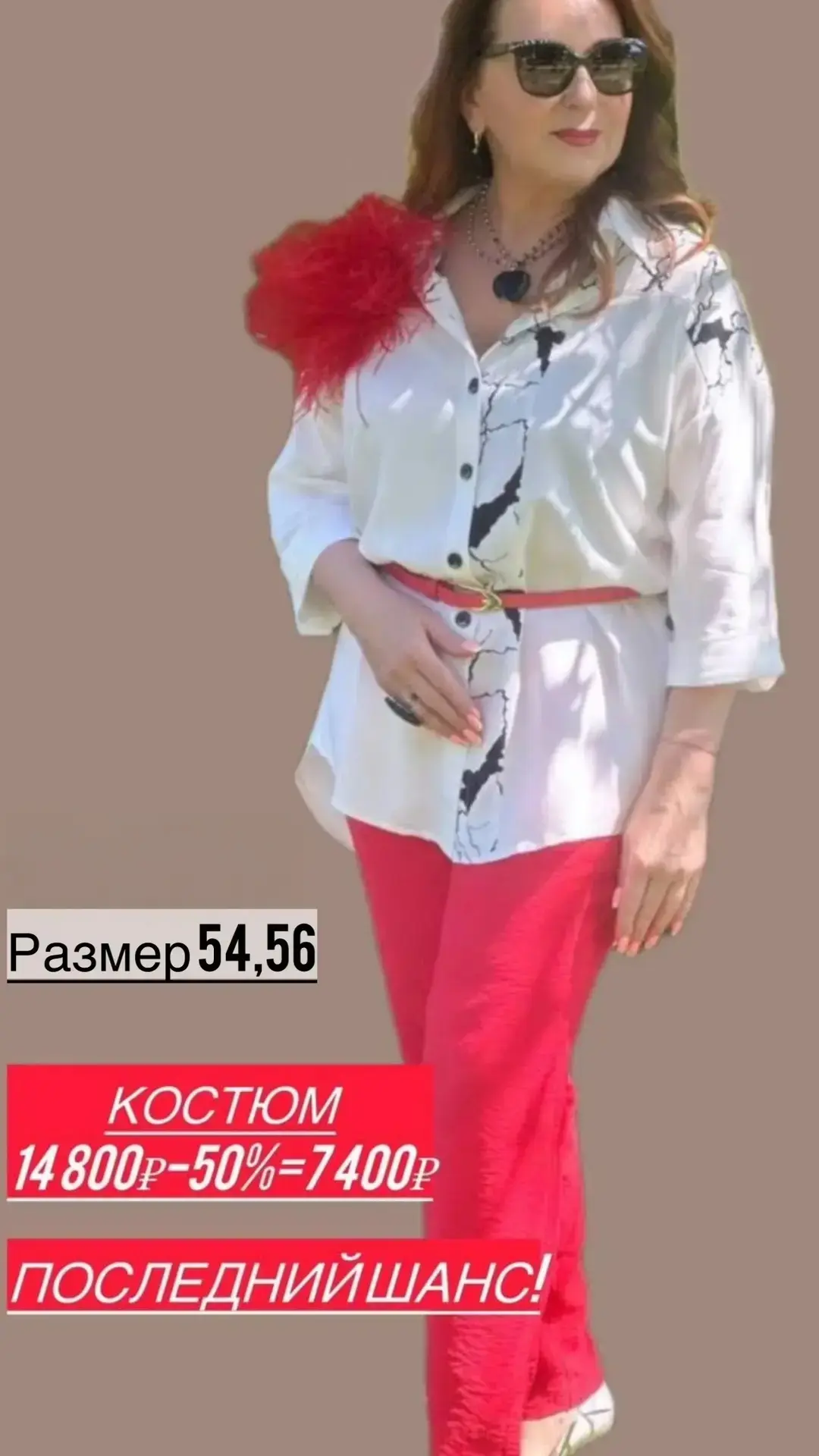 Девочки, всем доброго денечка 🌸
Пока готовлю обзоры еще один пост с акциями 😍
Распродажу не отклад
