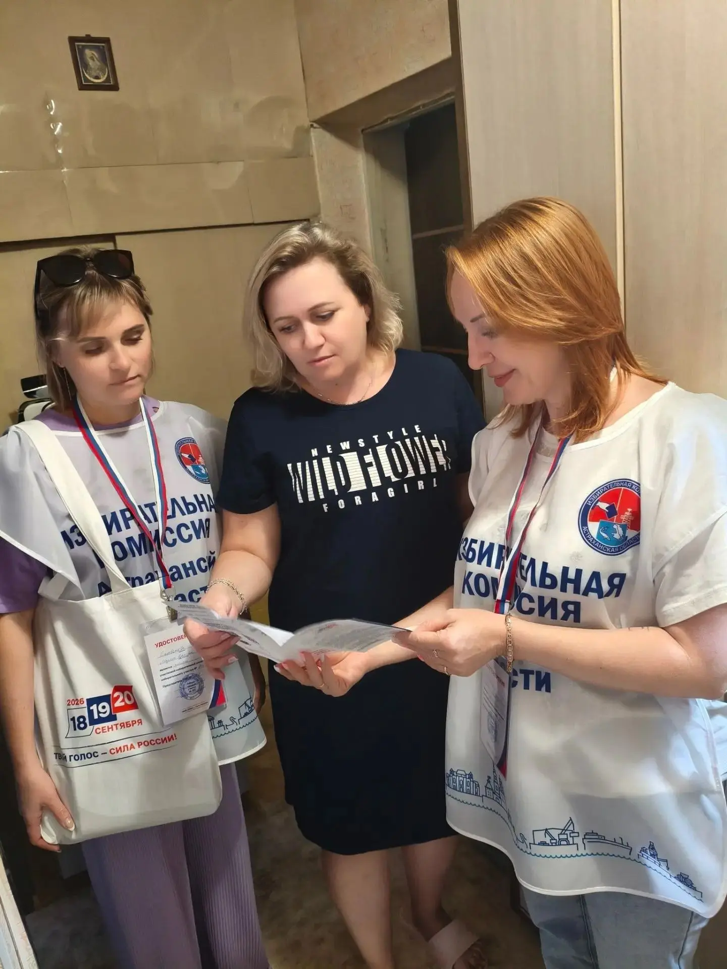 «ИнформУИК»: день седьмой