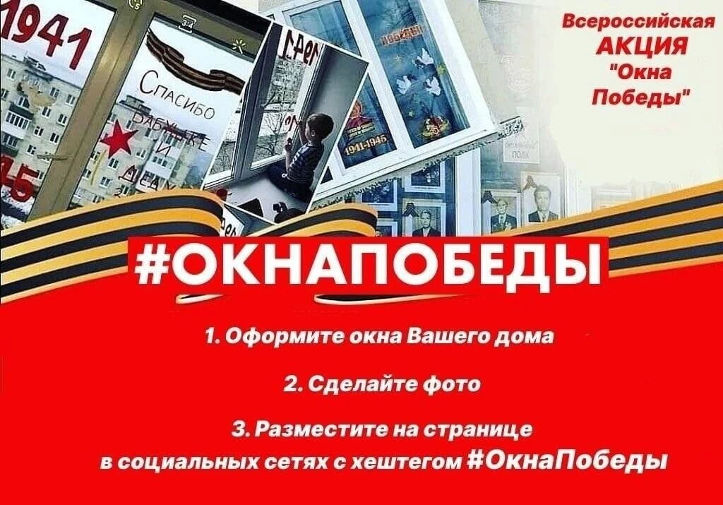 В преддверии 81-й годовщины Победы в Великой Отечественной войне, в Вышневолоцком муниц...