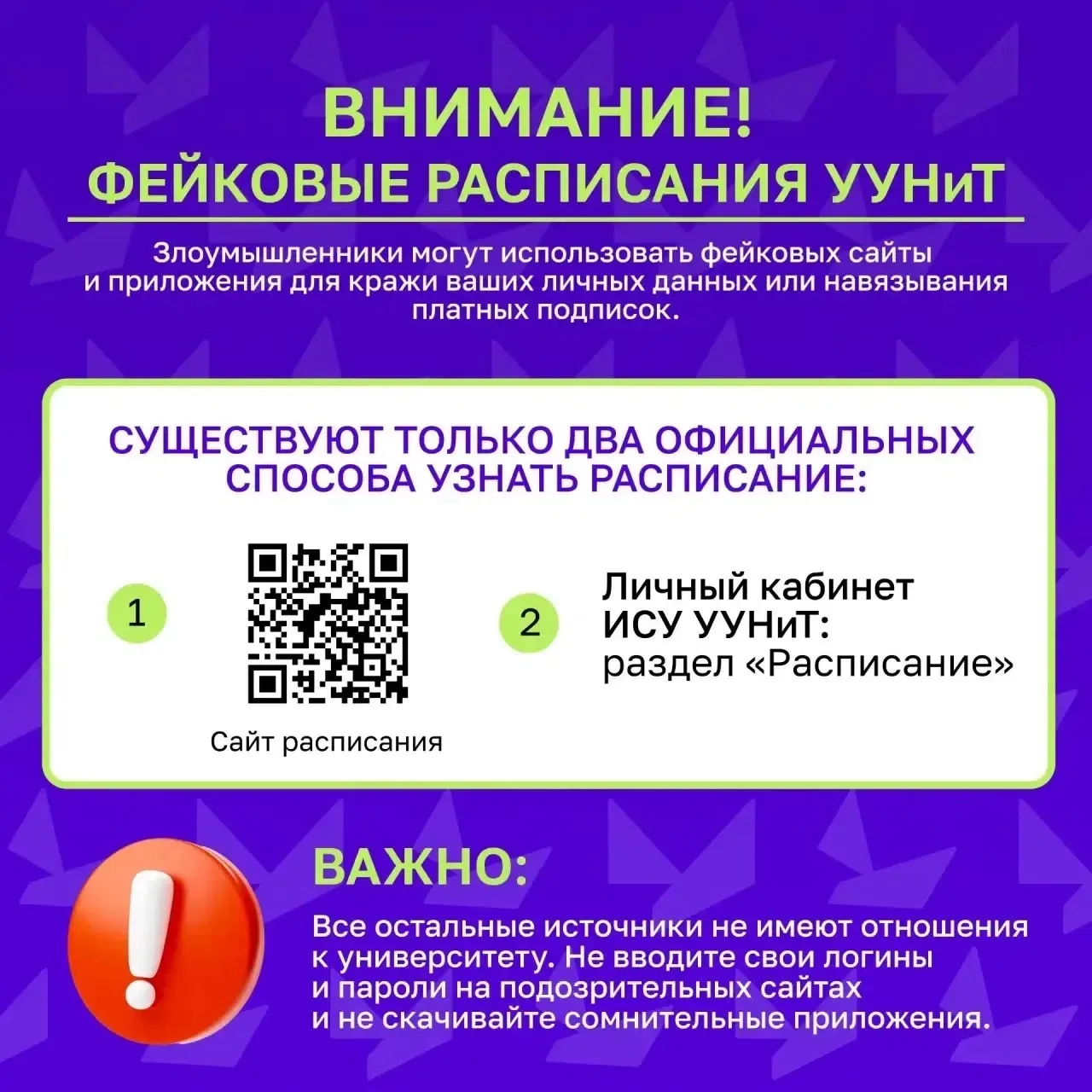 Дорогие студенты!