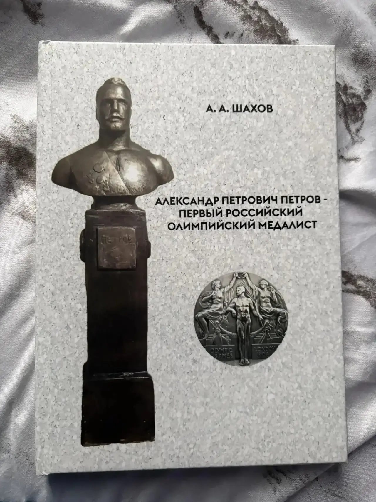 .✨ ПОБЕДА В ТЕЛЕМОСТЕ ВСЕРОССИЙСКО-МЕЖДУНАРОНОГО КРАЕВЕДЧЕСКОГО КОНКУРСА✨   🇷🇺В институте физической