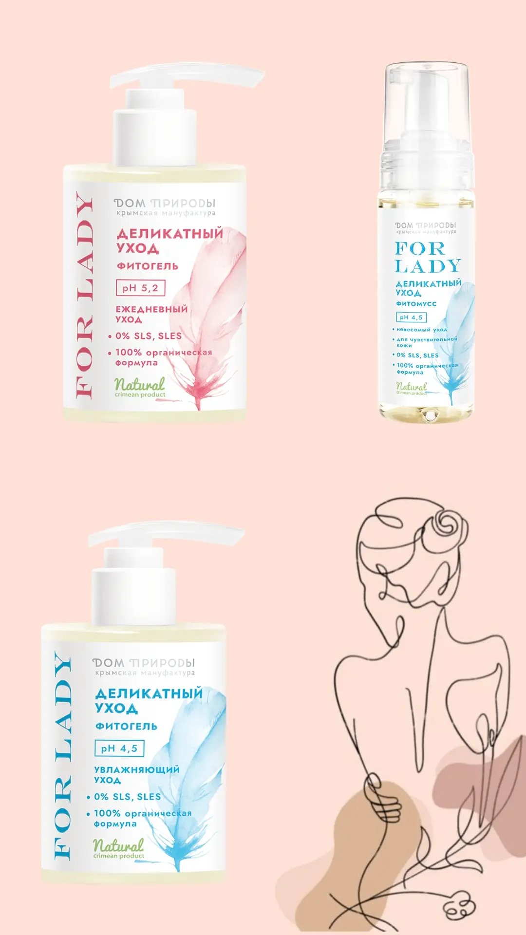 🌿🌸ДЕЛИКАТНЫЙ УХОД И БЕРЕЖНОЕ ОЧИЩЕНИЕ КОЖИ🌿