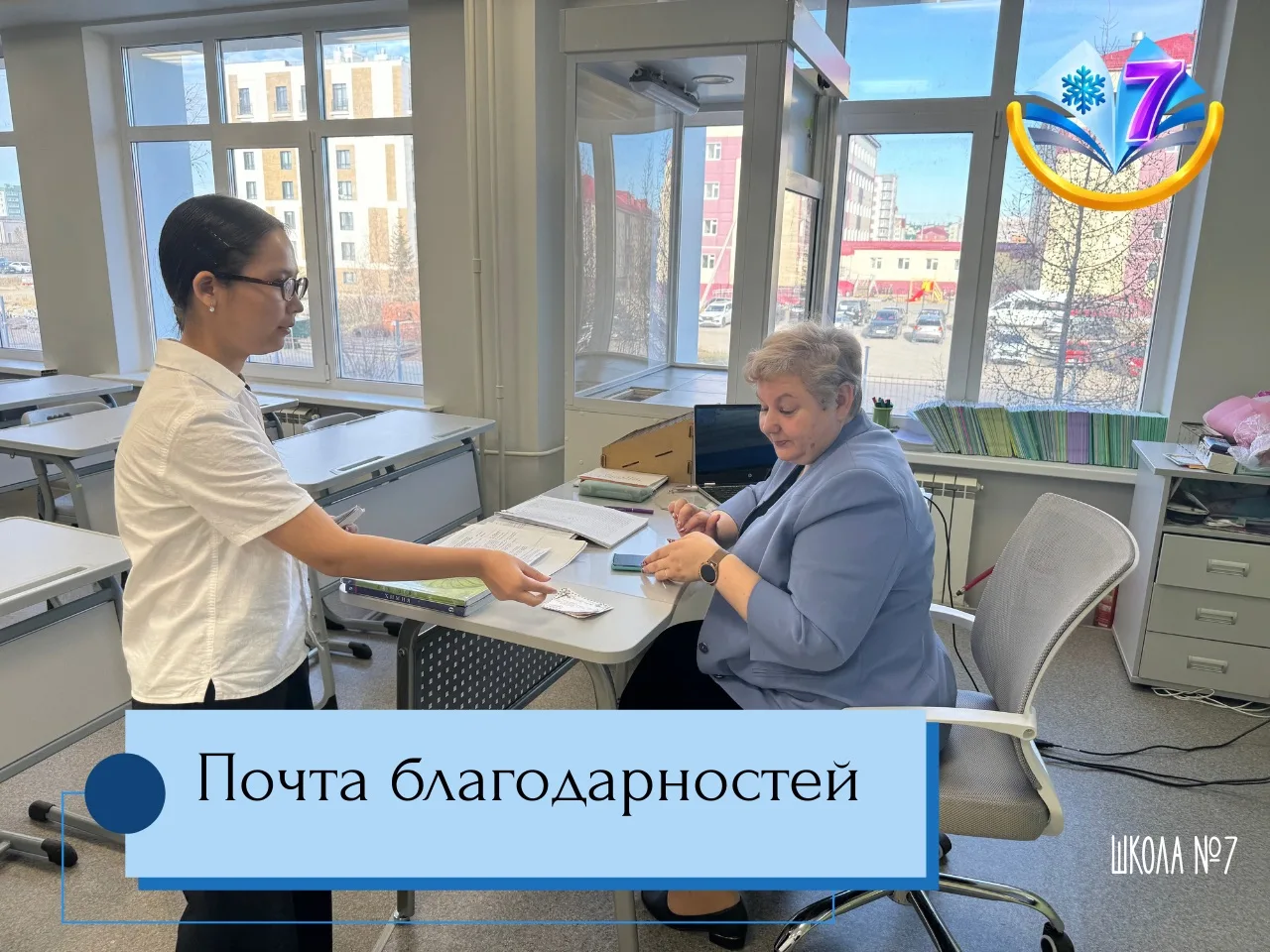 💐 Почта благодарностей 💐