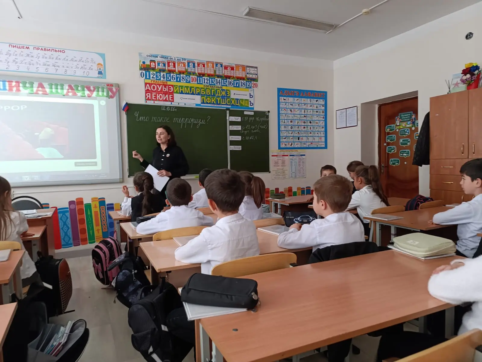 Во 2 «А» классе прошло занятие на тему «Что такое терроризм?». В рамках разговора учени...