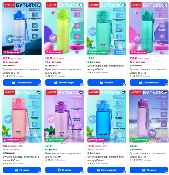 https://ozon.ru/t/lwewdz3