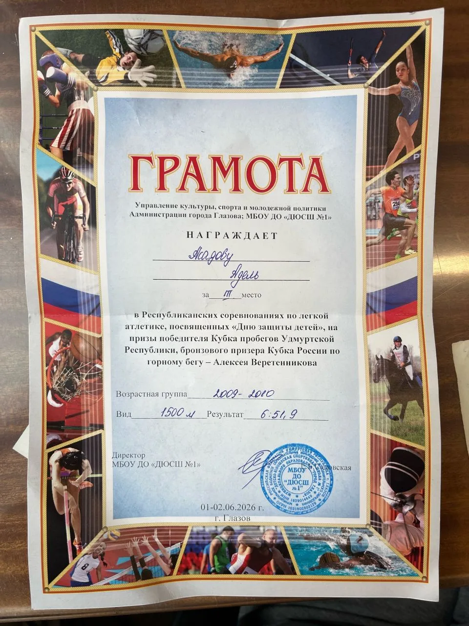 Первые летние победы и награды!
