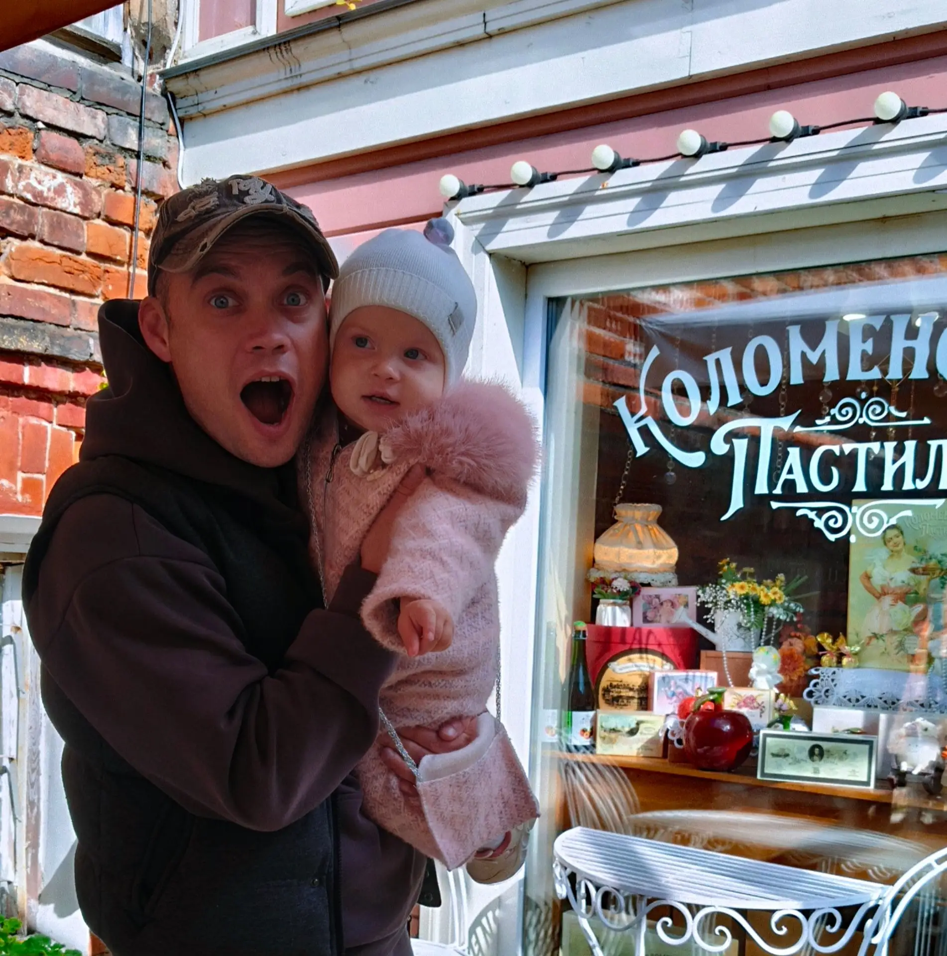С днём рождения наш папа💖