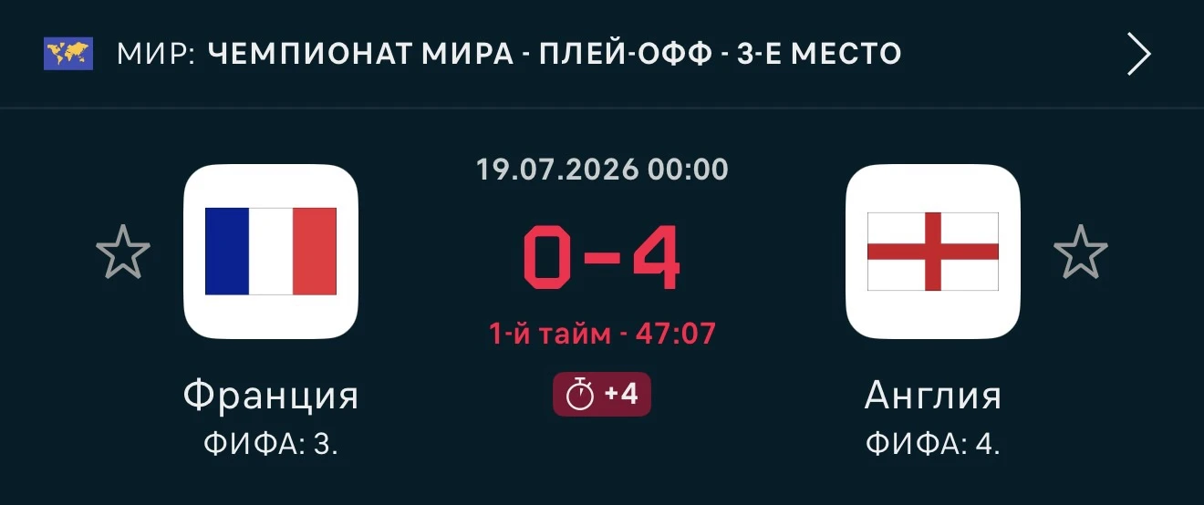 Ахах, походу 6 ног было лишним 🤣

Ну на самом деле, я такого вообще не ожидал, ну прям вообще. ТУХЛ