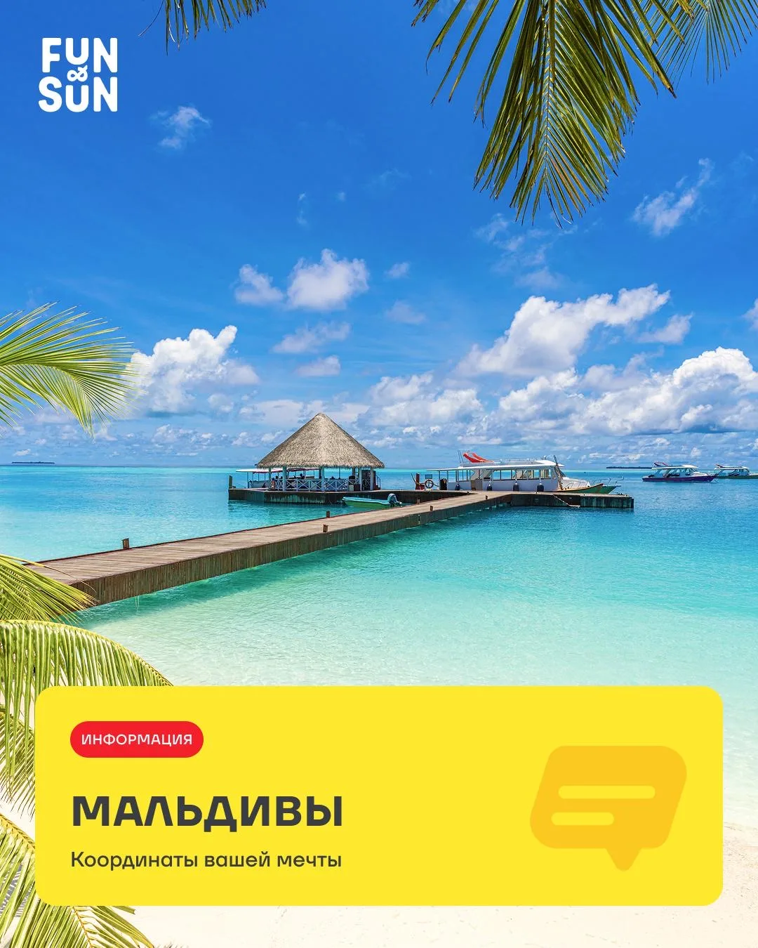 🌊 Красивая картинка на заставку…