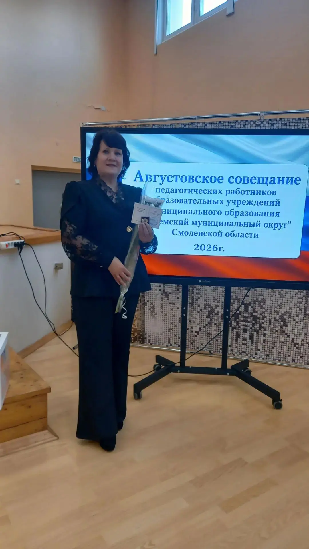 👏 От всей души поздравляем Ларису Ивановну Соколову!